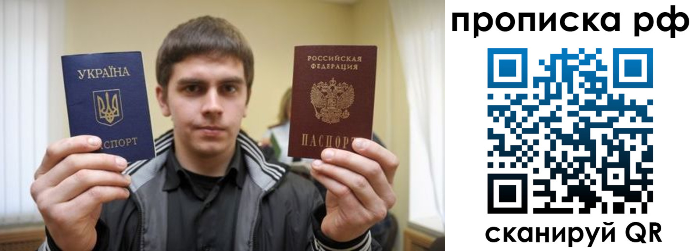 прописка для военкомата в Абинске